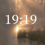 Почему вы часто видите 19:19: духовные объяснения